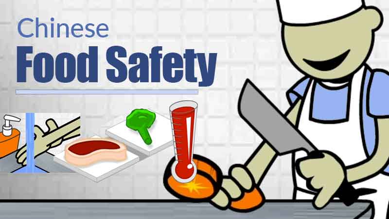 Image from homescreen of Chinese Food Safety